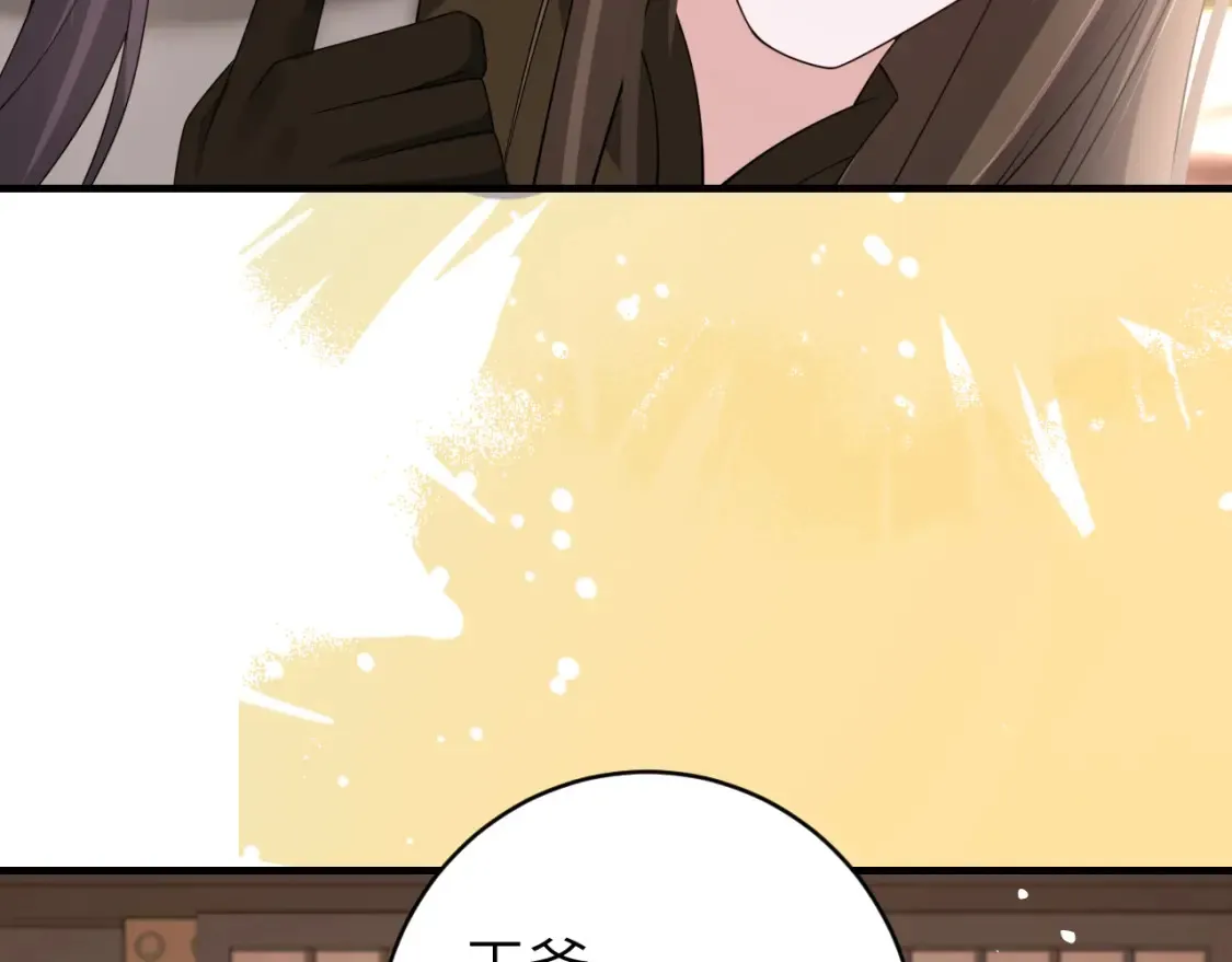 第239话 闭眼43
