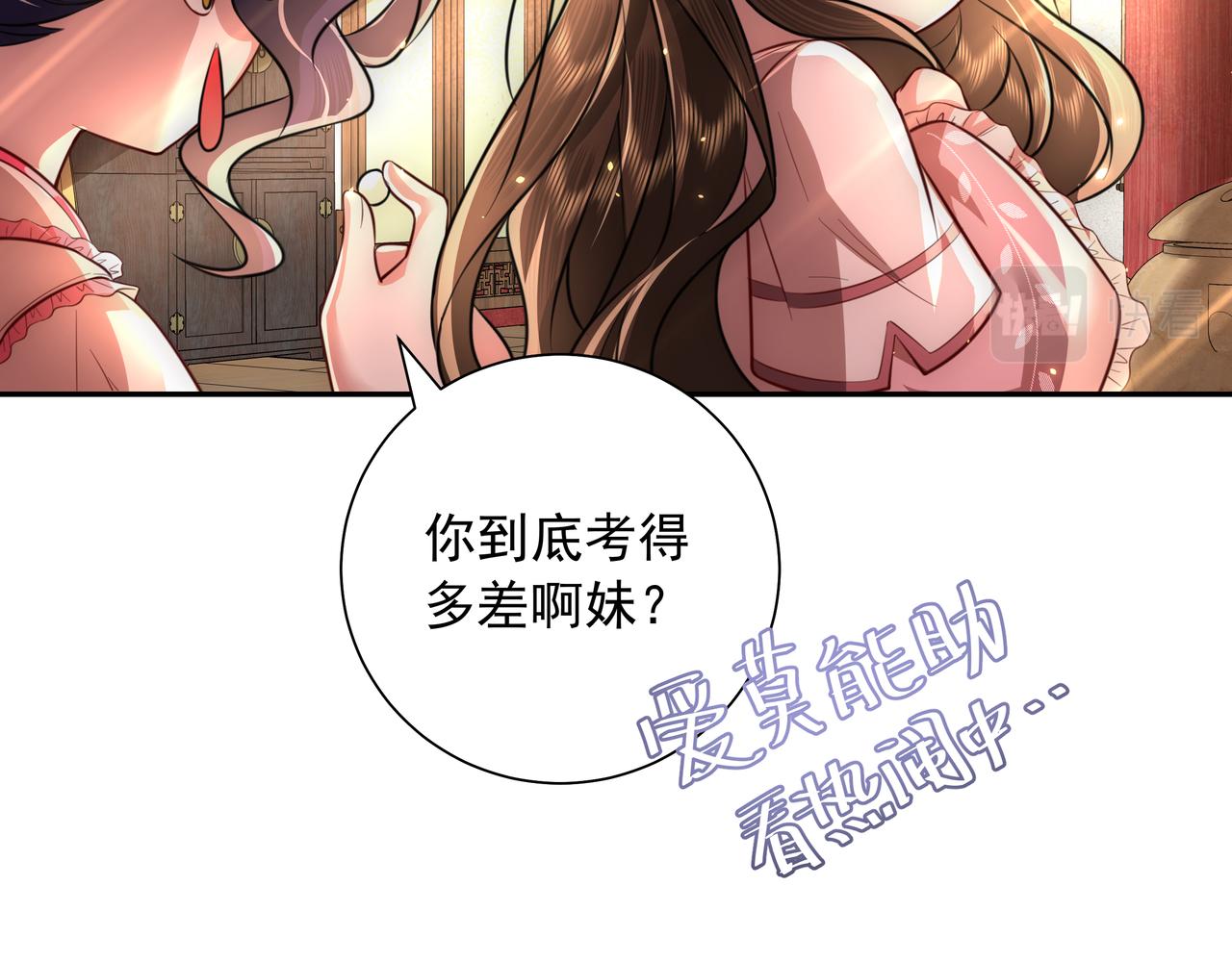 第51话 不许哭！48