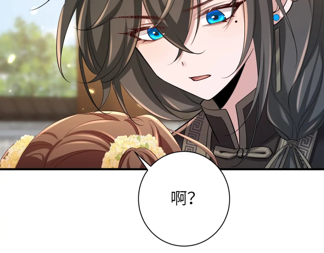 第175话 是我不好66