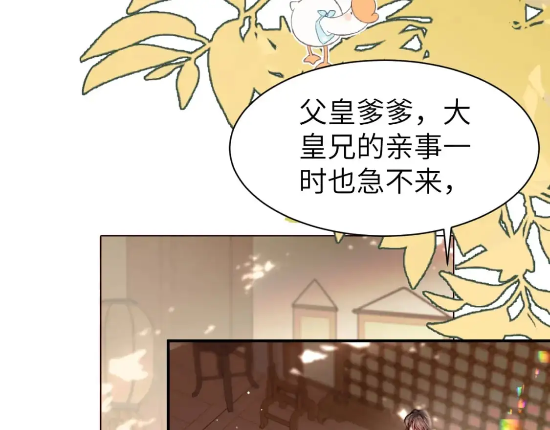 第226话 爹爹，我知道错了！64