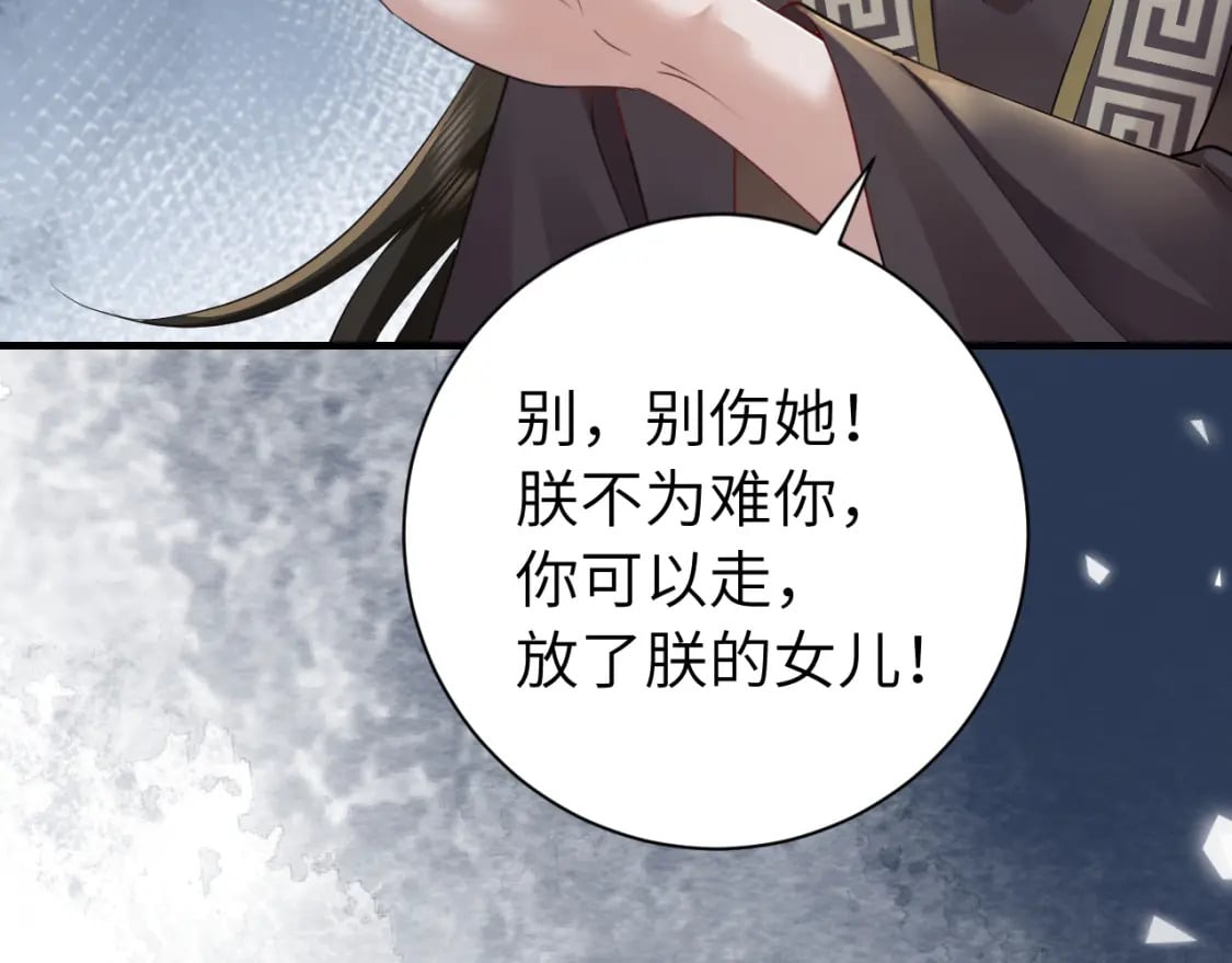188话 我知道你是谁22