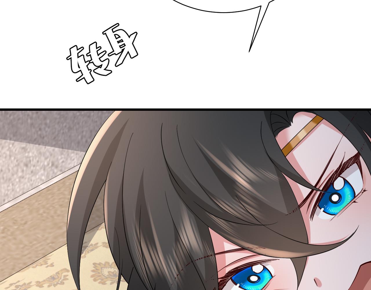 第79话 牙！我的牙！28