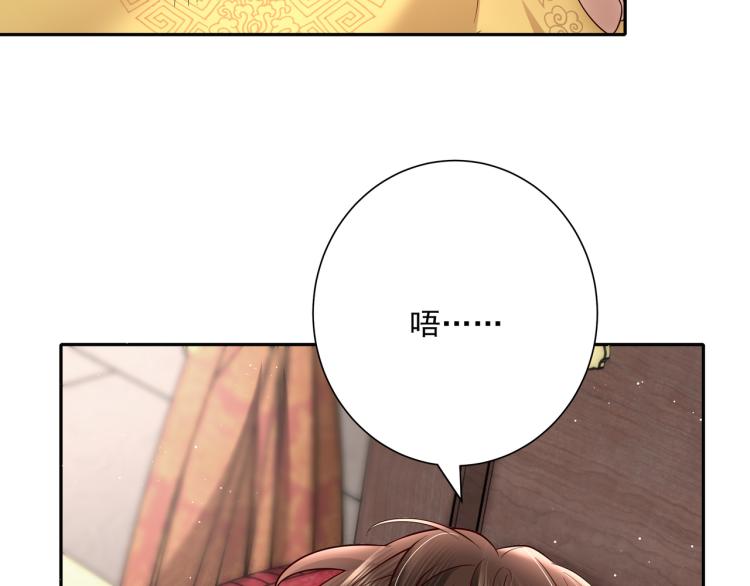 第10话 被讨厌了吗？11