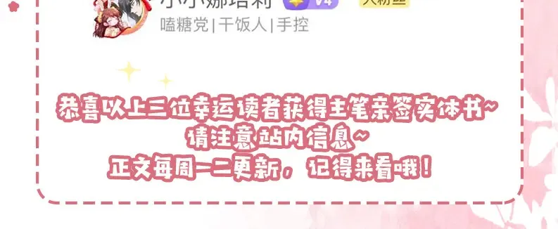 第199话 不，不可！108