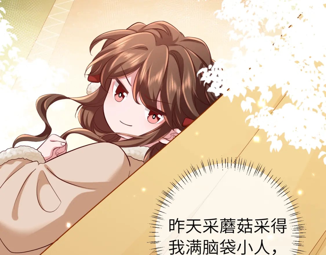 第150话 骑马去咯~7