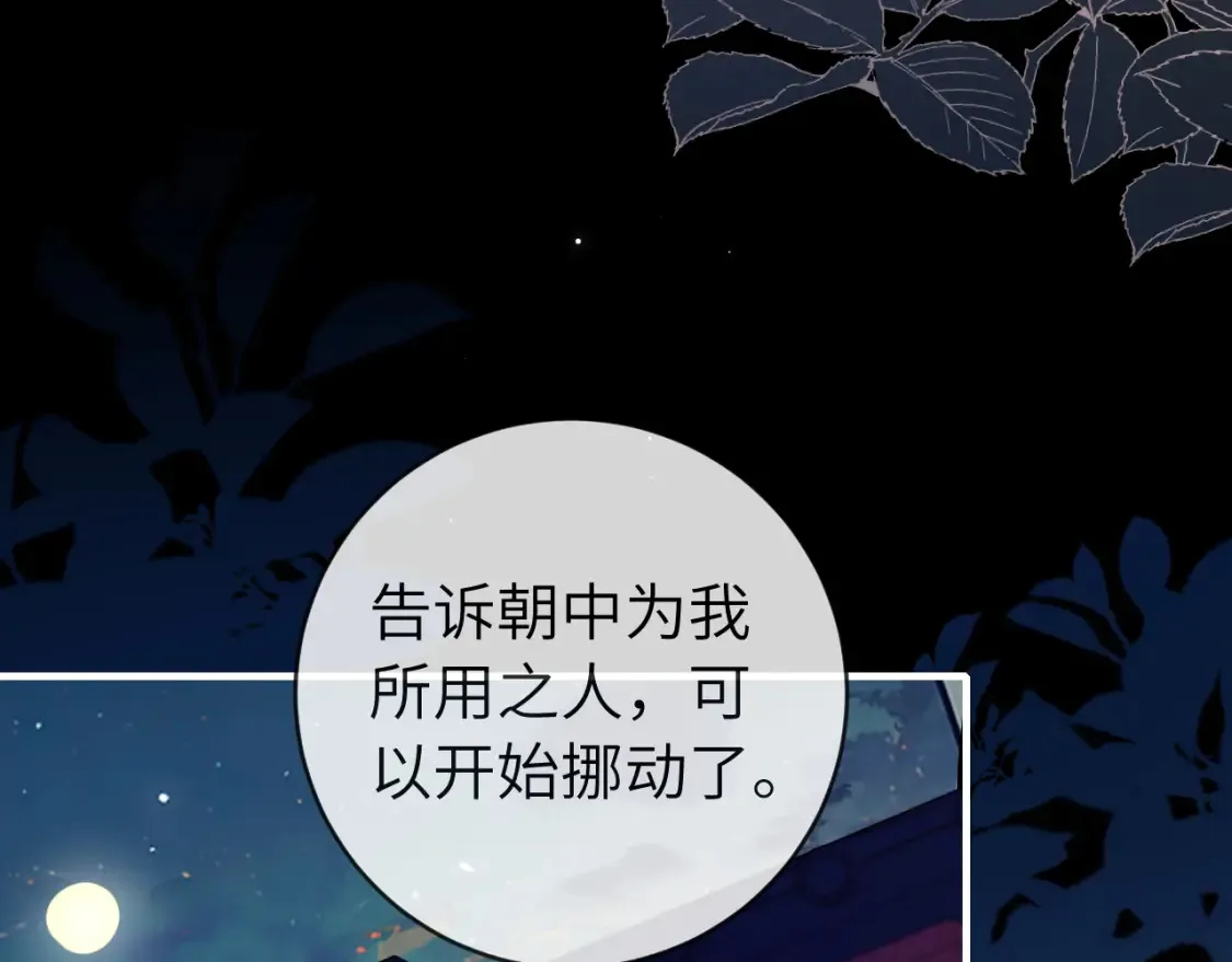 第237话 他怎么了？55