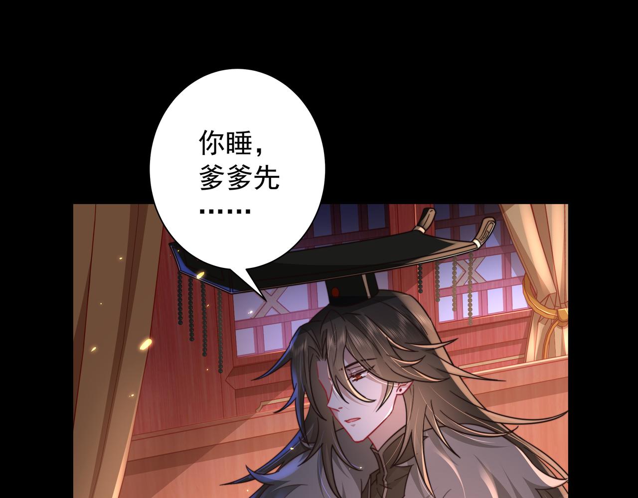 第23话 我原谅你了24