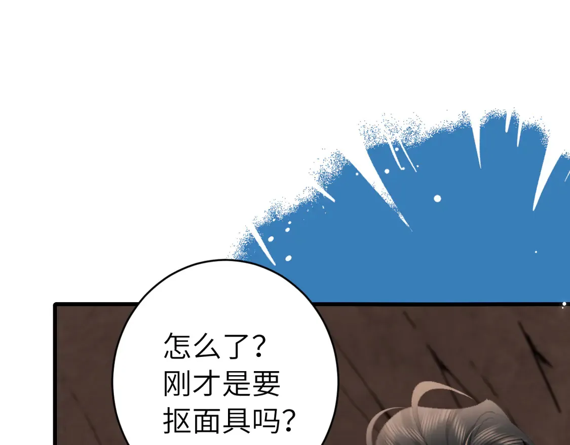 第253话 别怕，我在12