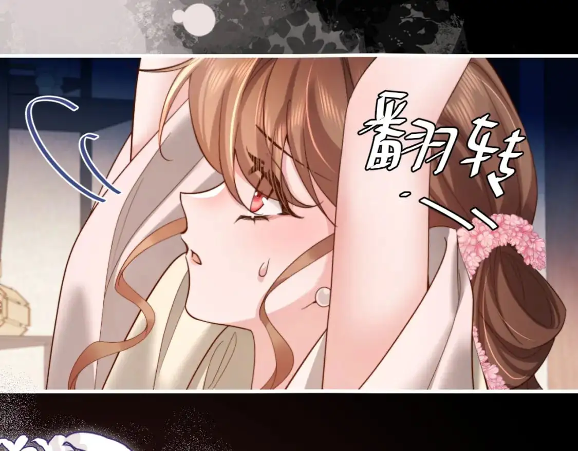 第223话 六哥，松手！46