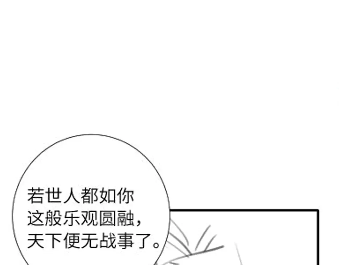 第254话 要摸吗？94