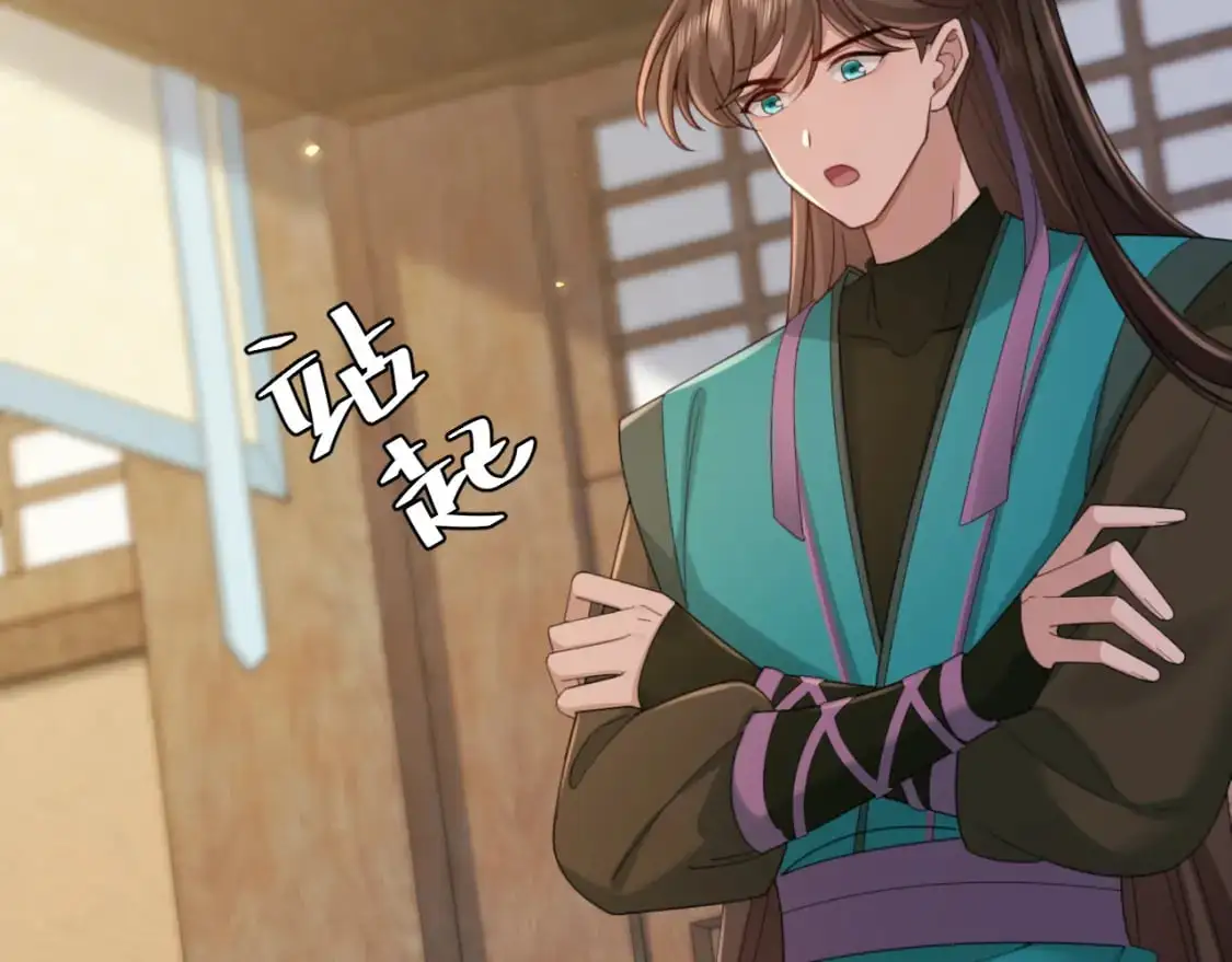 第203话 首次亲吻60