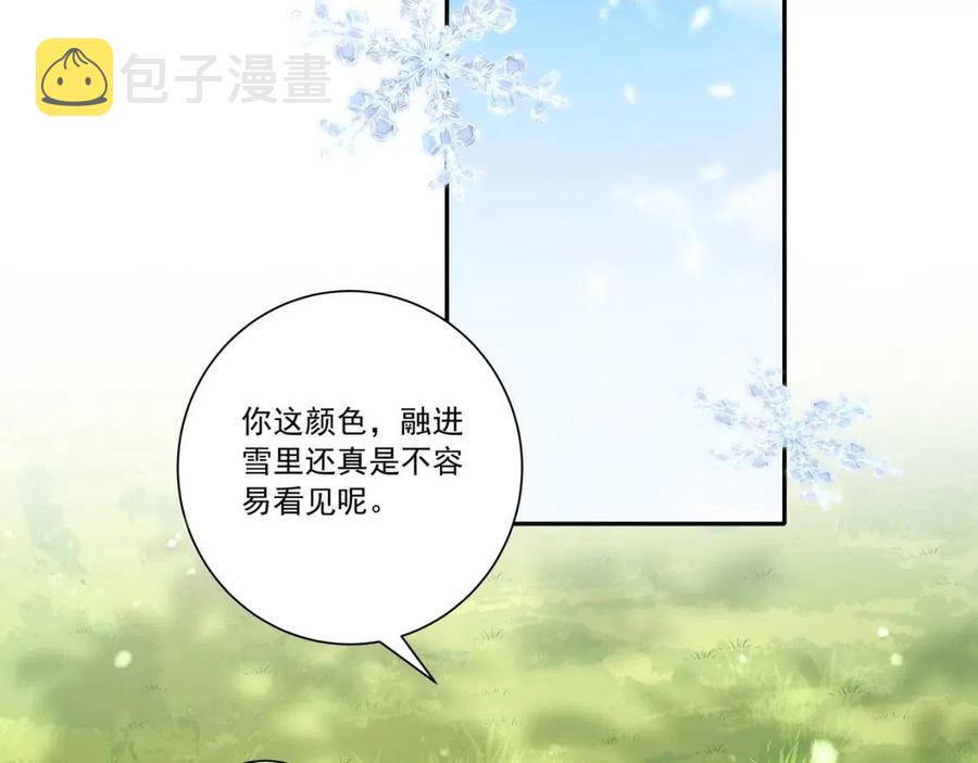 第17话 她像极了一位故人51