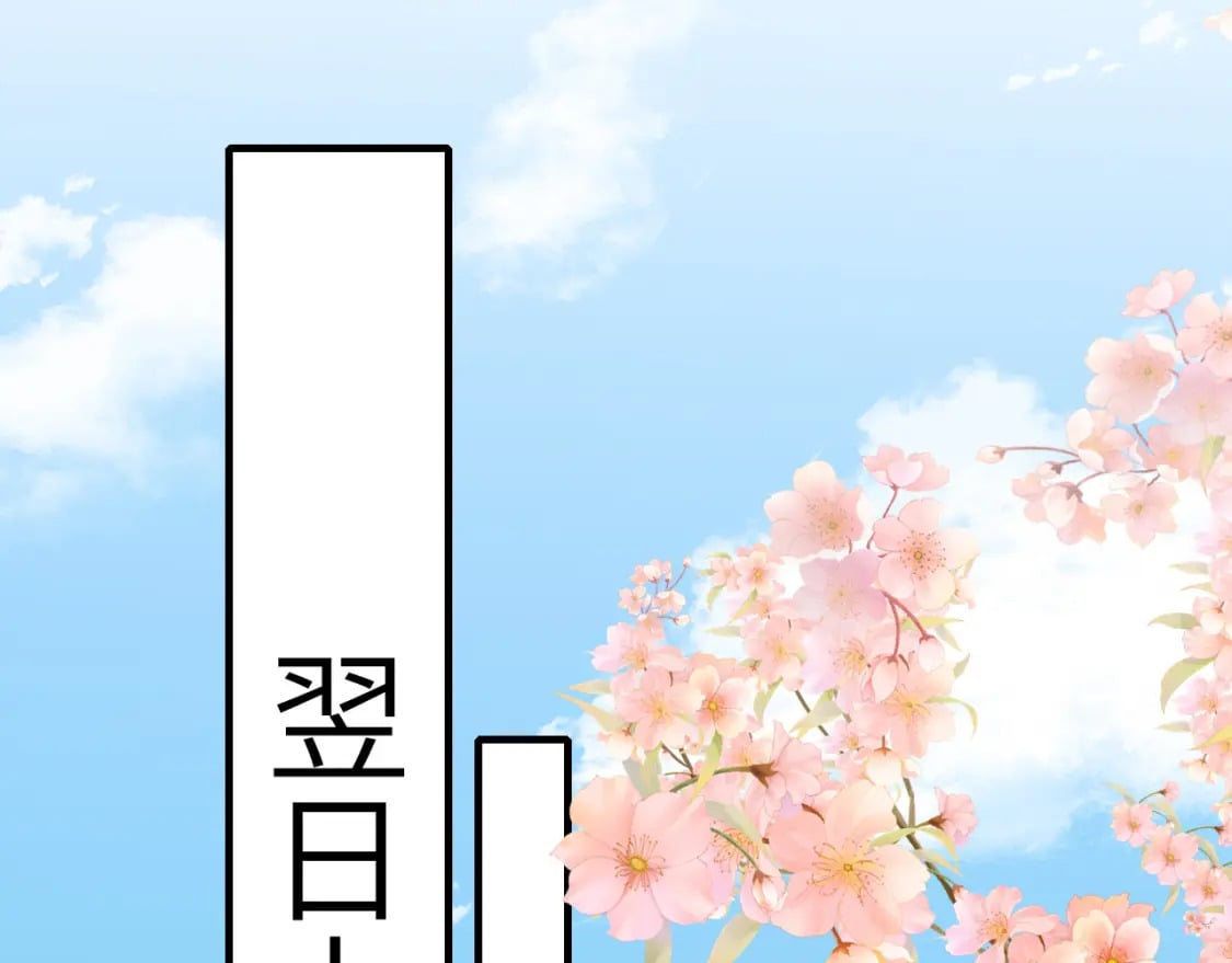 第172话 德妃娘娘的住处？36