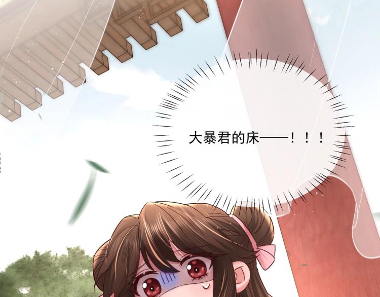 第4话 三公主又来了！39