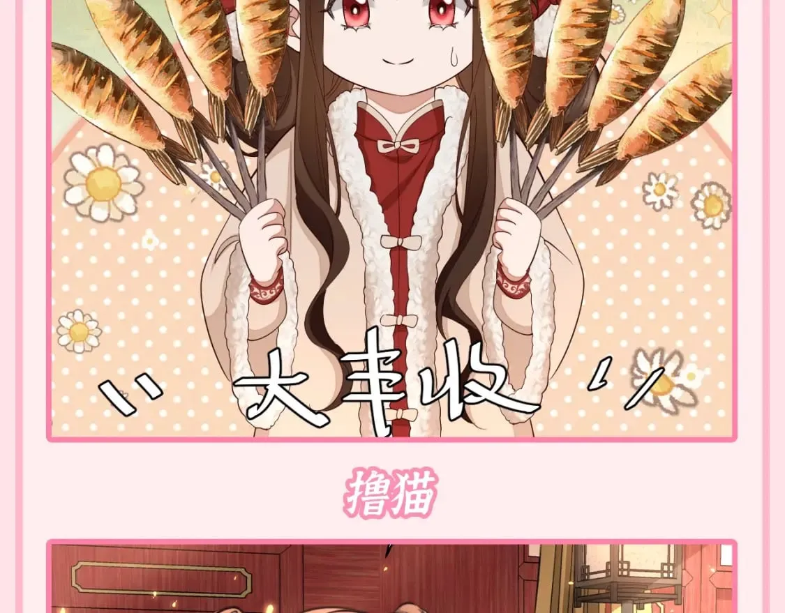 加更第96期 特别企划：炮灰的跨年行程指南7