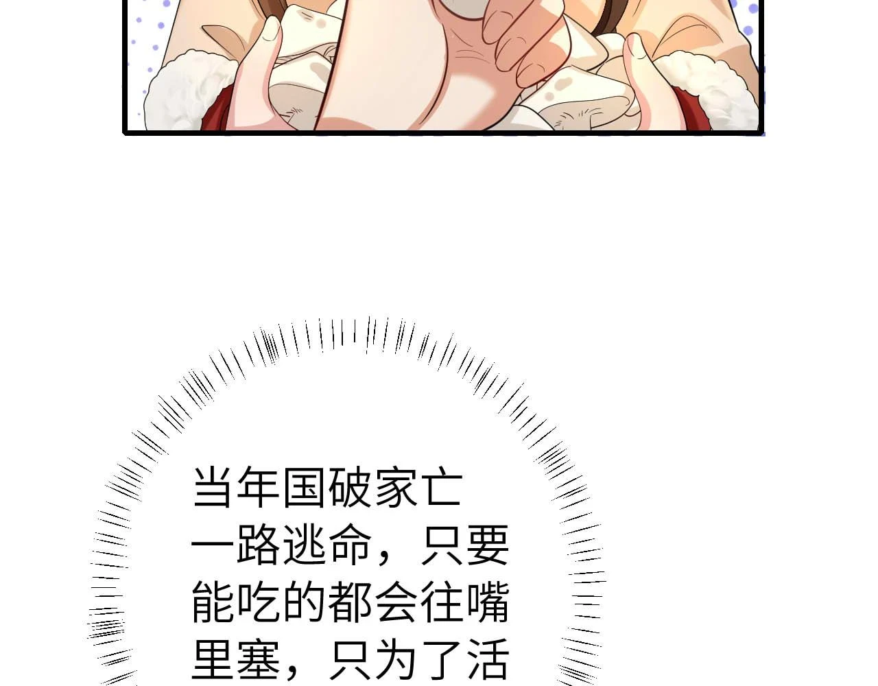 第142话 好...好多小人儿啊31
