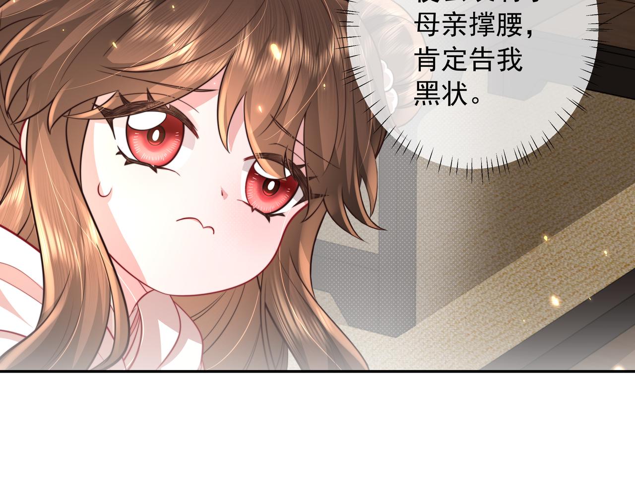 第31话 二皇兄！26