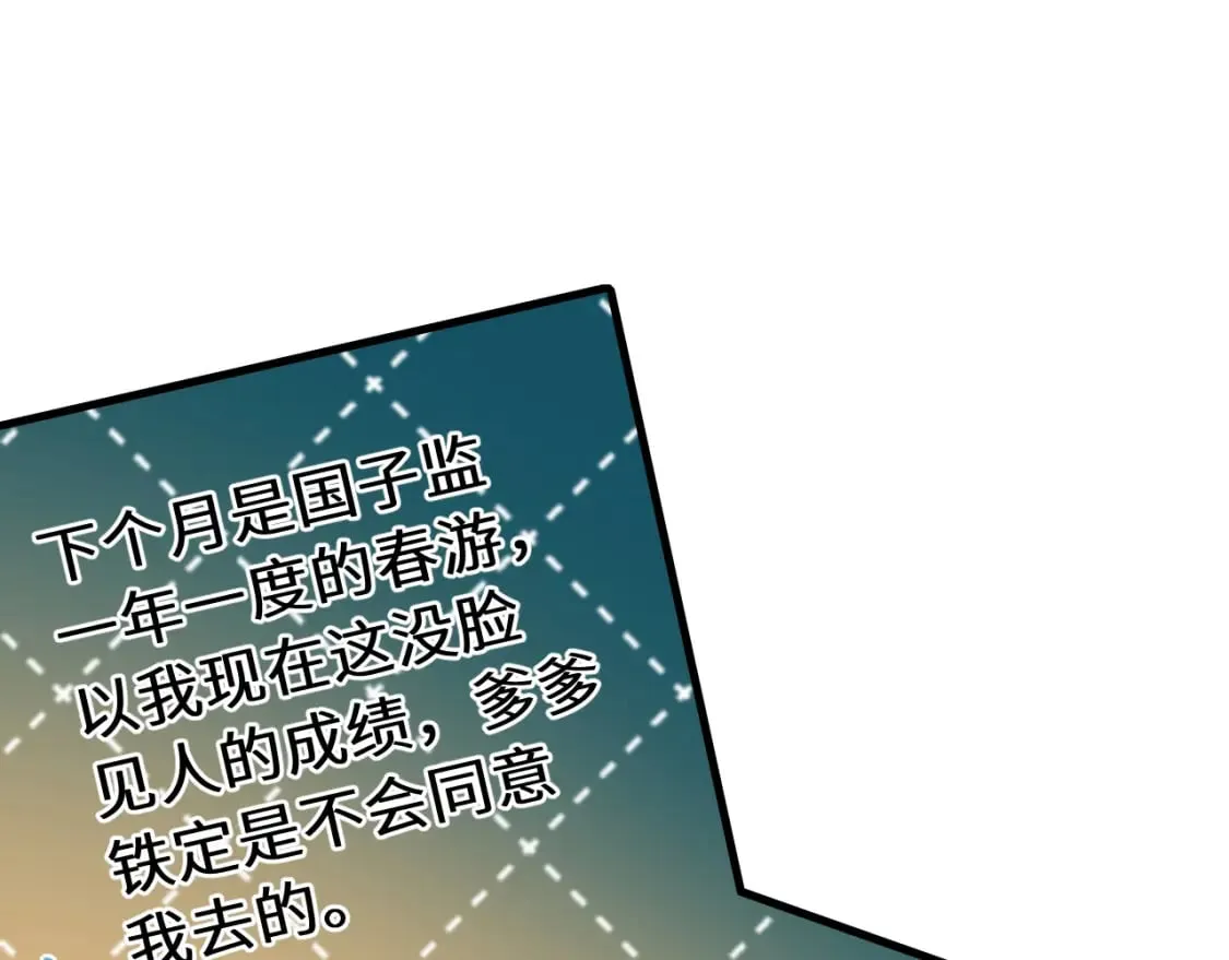 第228话 乖，叫声六哥哥37