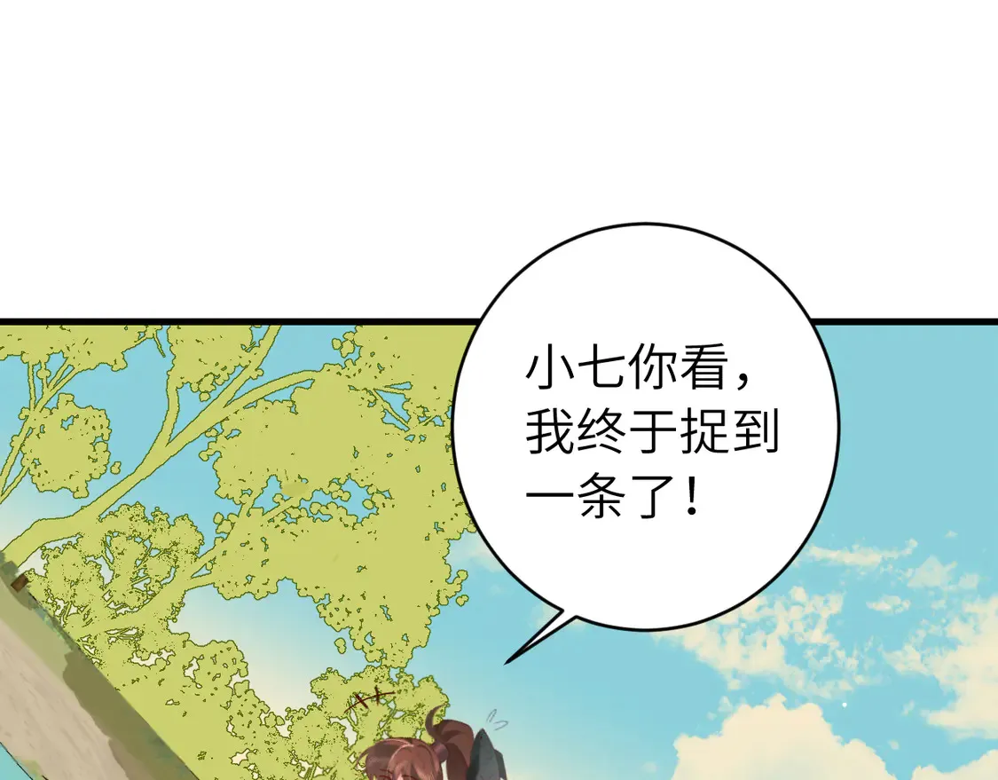 第246话 你会担心我吗？49