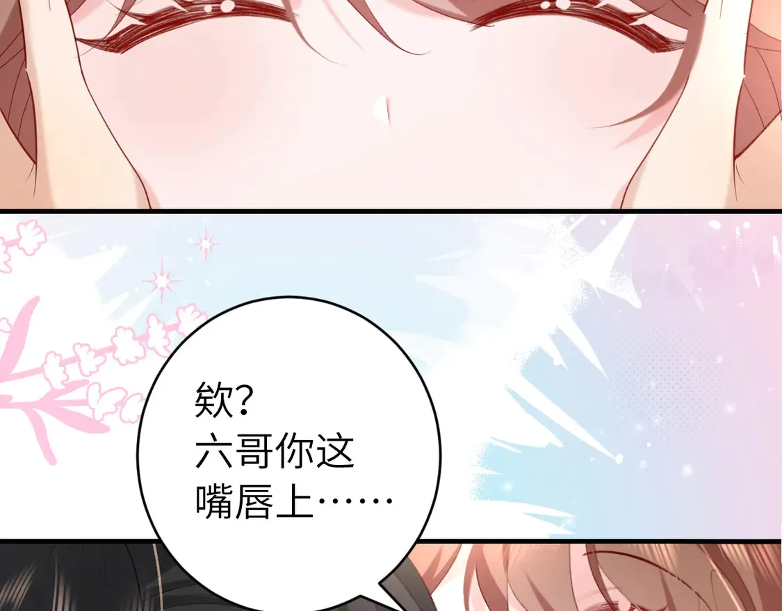 第244话 演员83