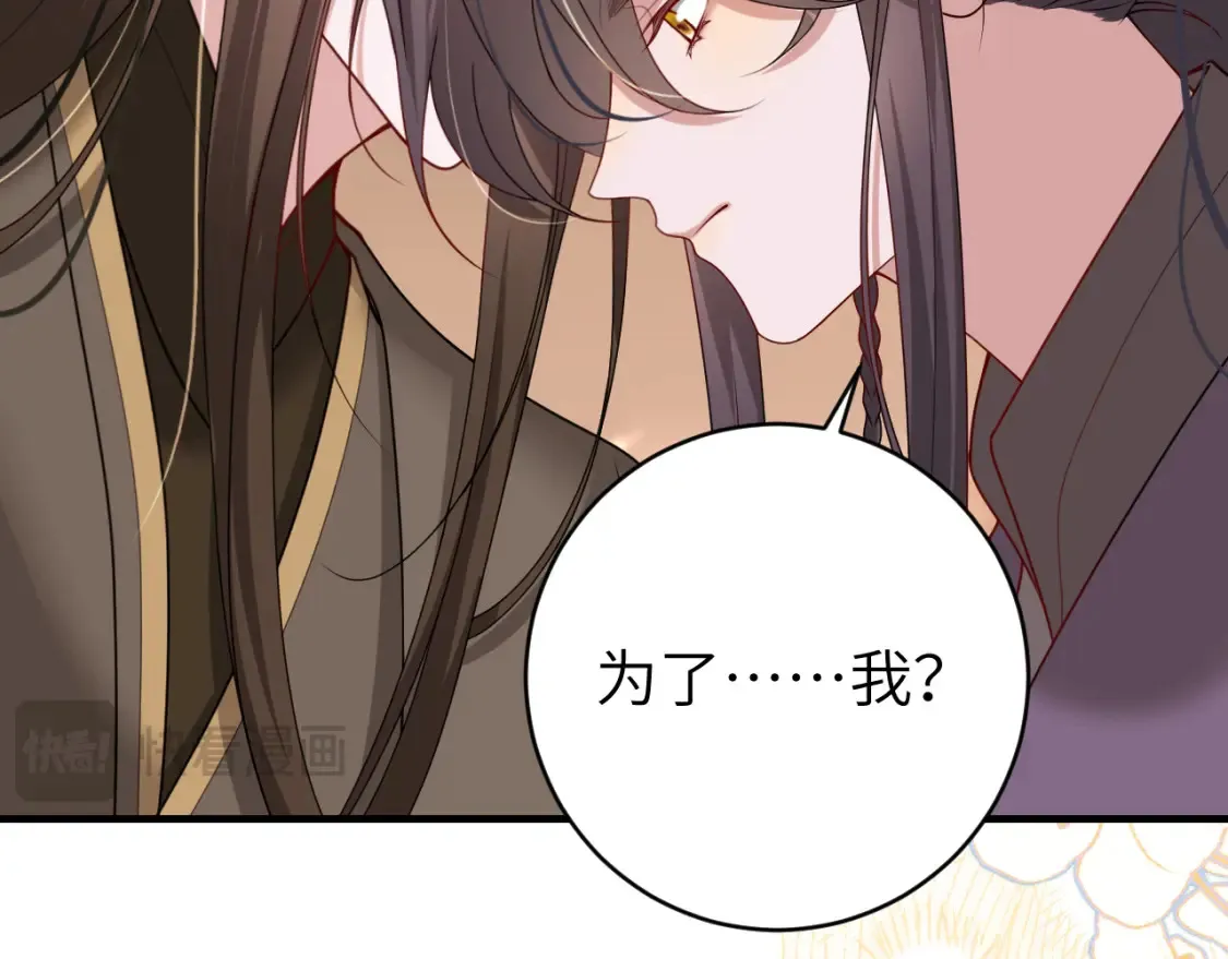 第238话 那晚你是什么意思？60