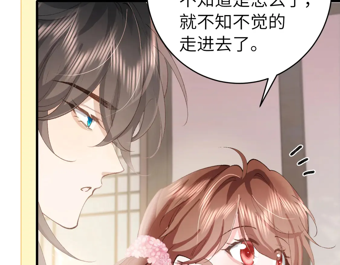 第258话 团宠七七22