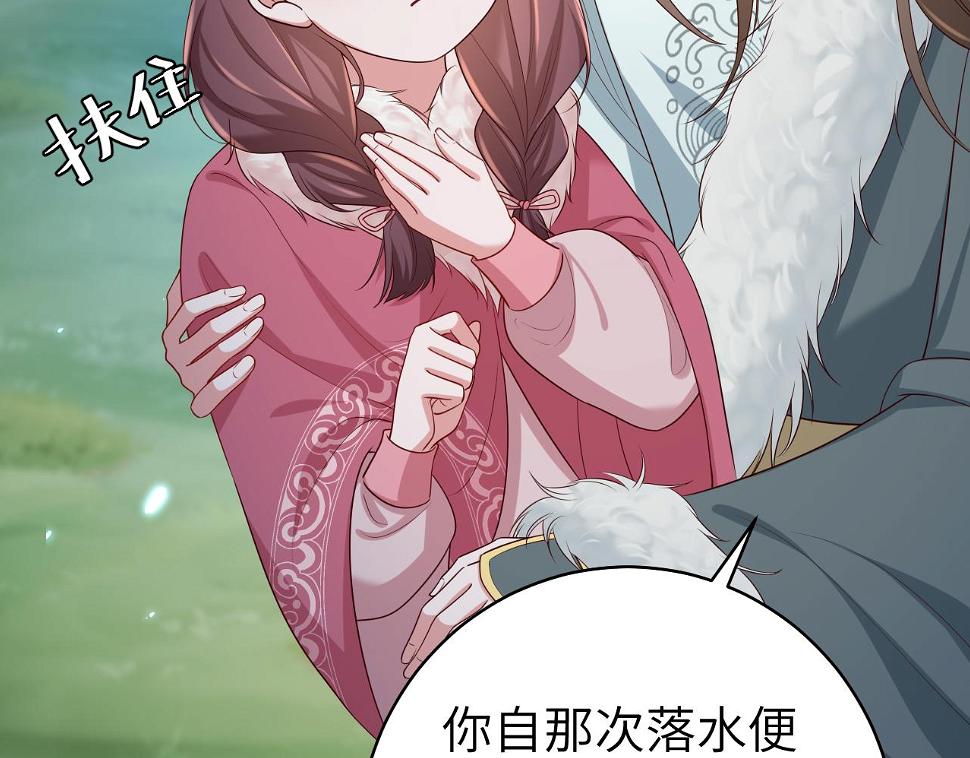 第148话 六哥给吹吹23
