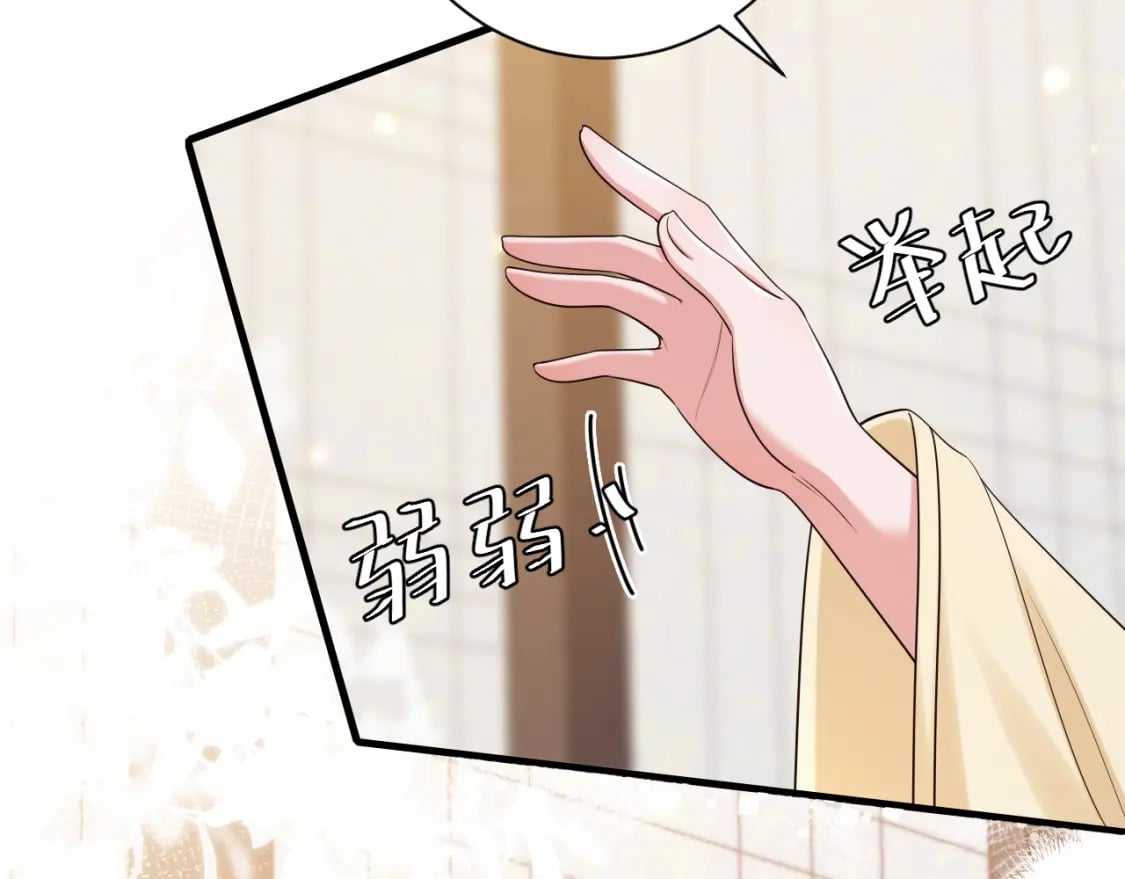 第162话 父女合谋！54