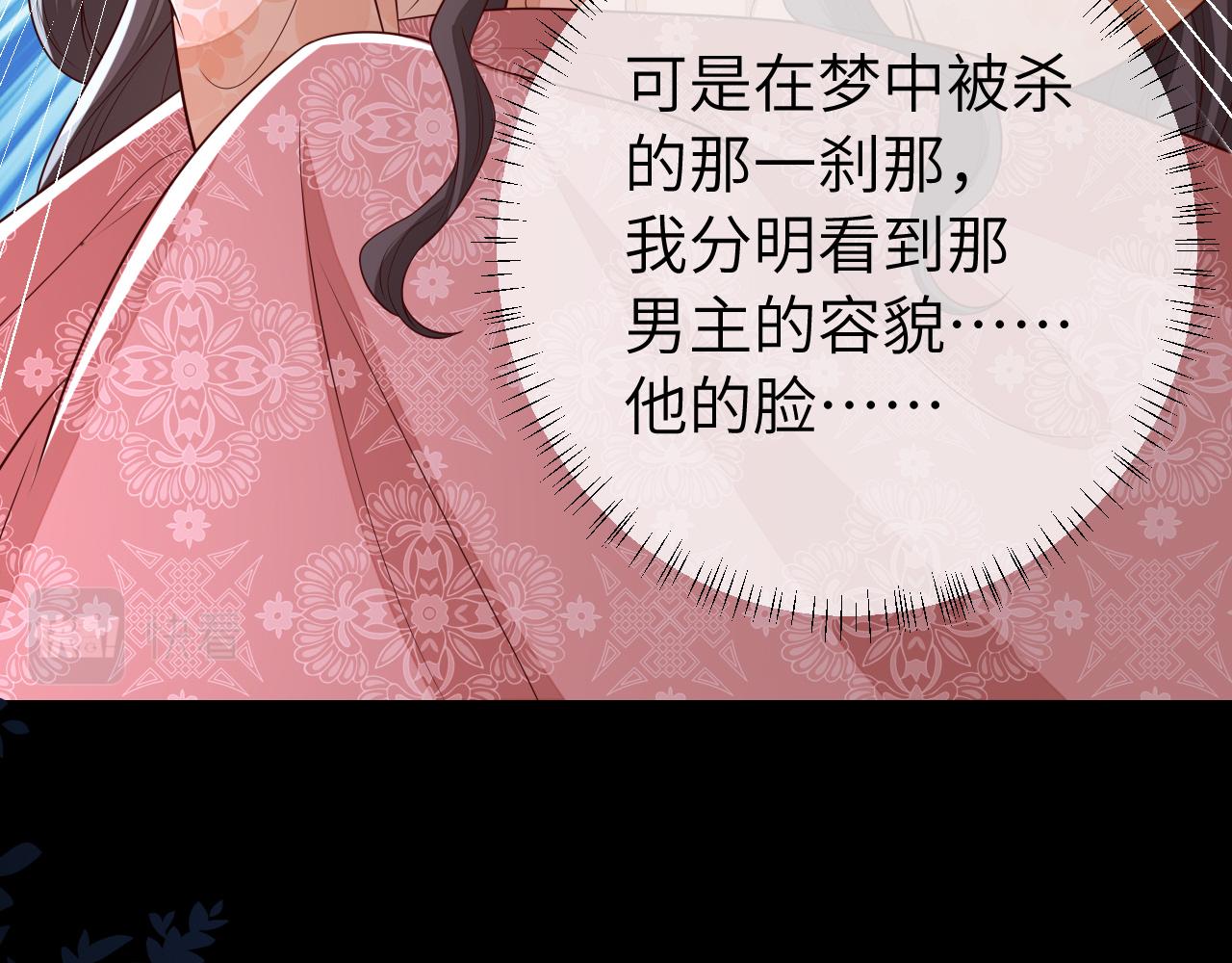 第124话 到底哪个是男主？14