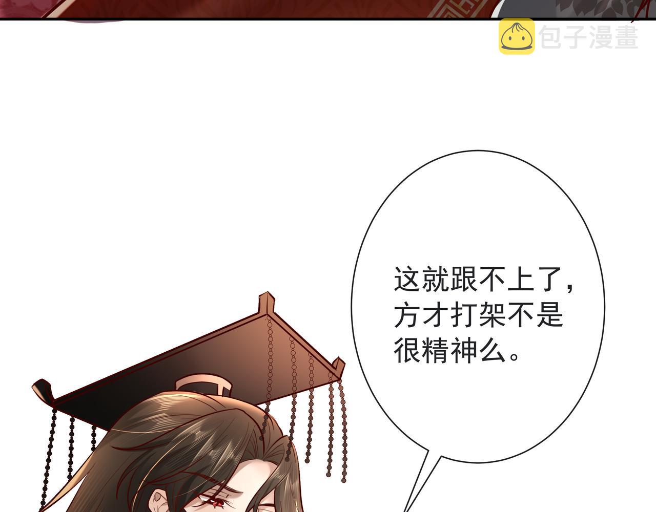 第25话 我身上脏52