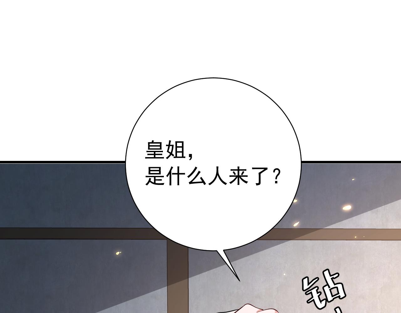 第72话 输给你啦18