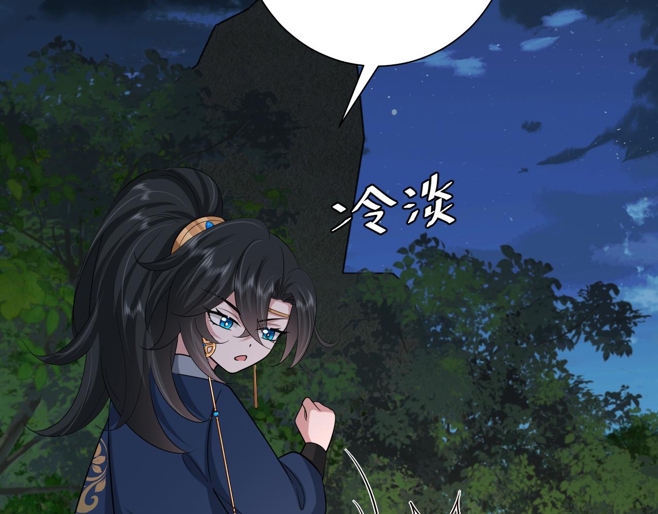 第91话 看你还敢不敢38