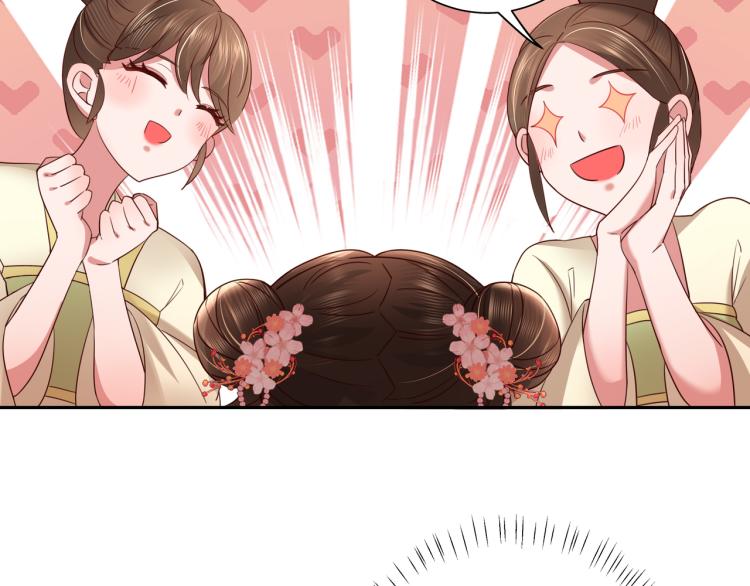 第11话 大白是老虎？14