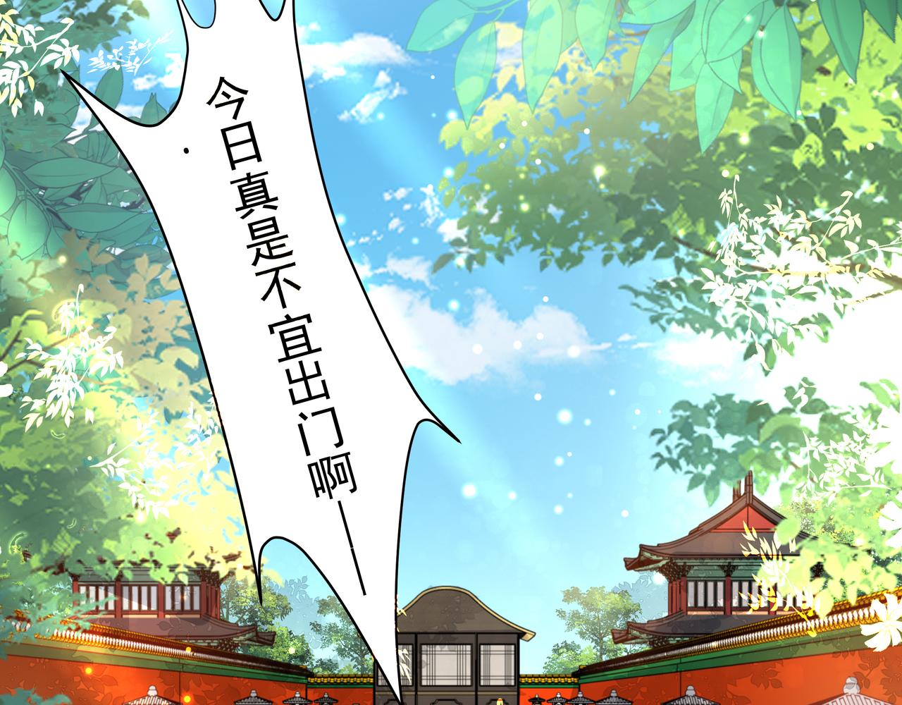 第46话 你要不要留下？33