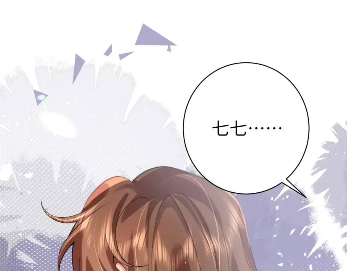 第219话 好可怕的梦…54