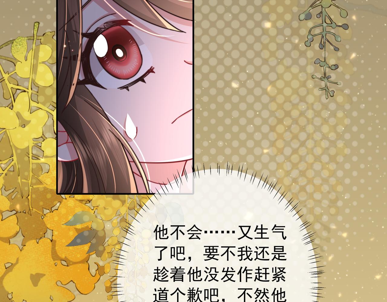 第23话 我原谅你了33