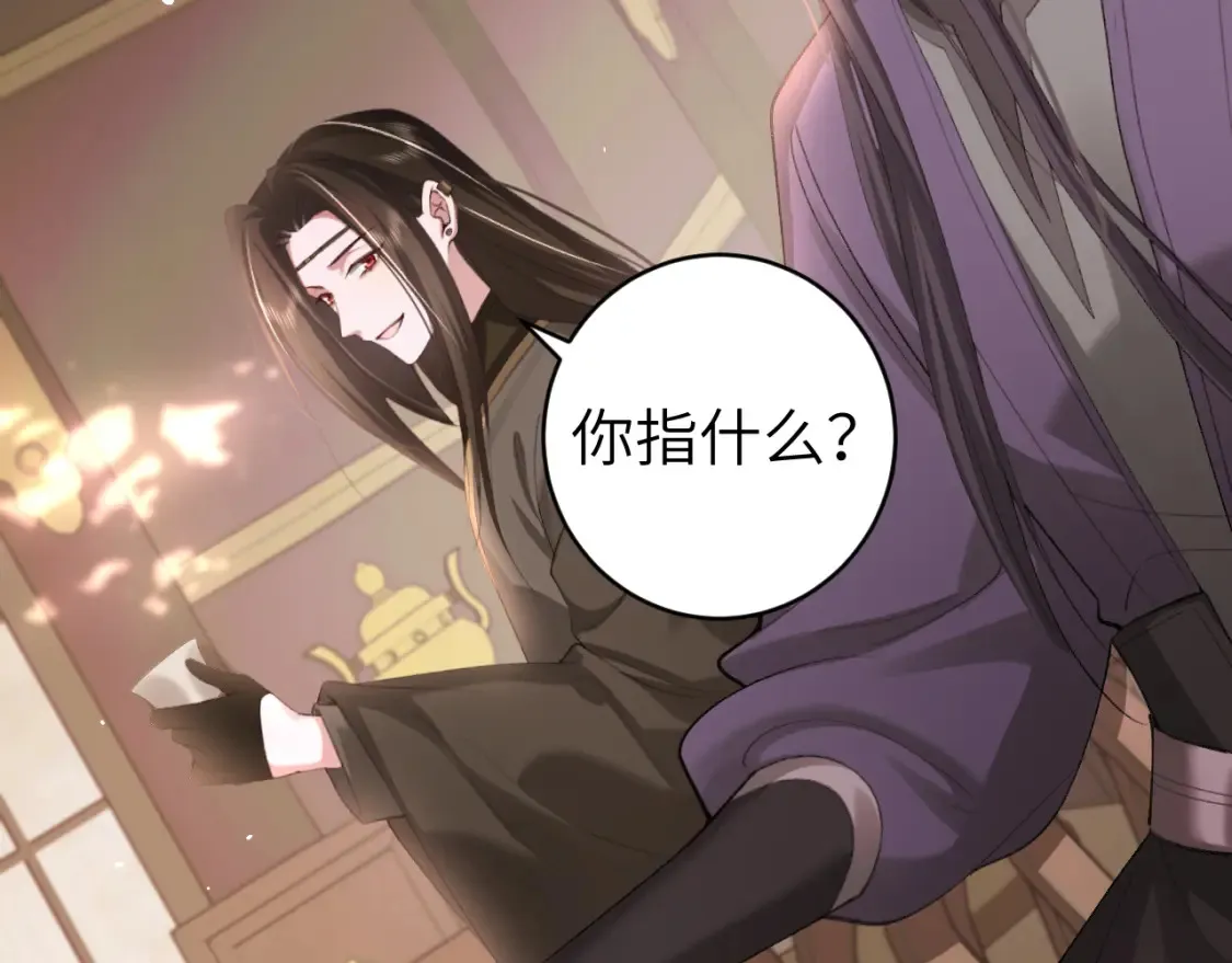 第238话 那晚你是什么意思？26