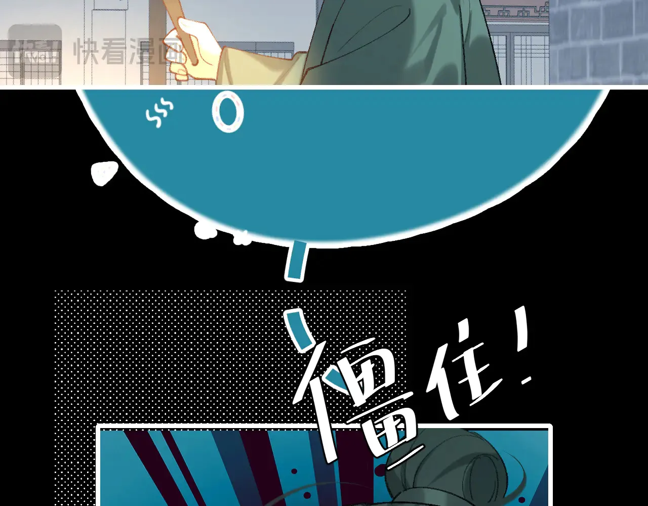 第260话 命案42