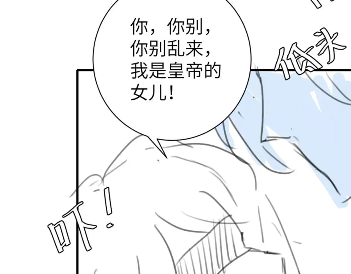 第241话 表白64