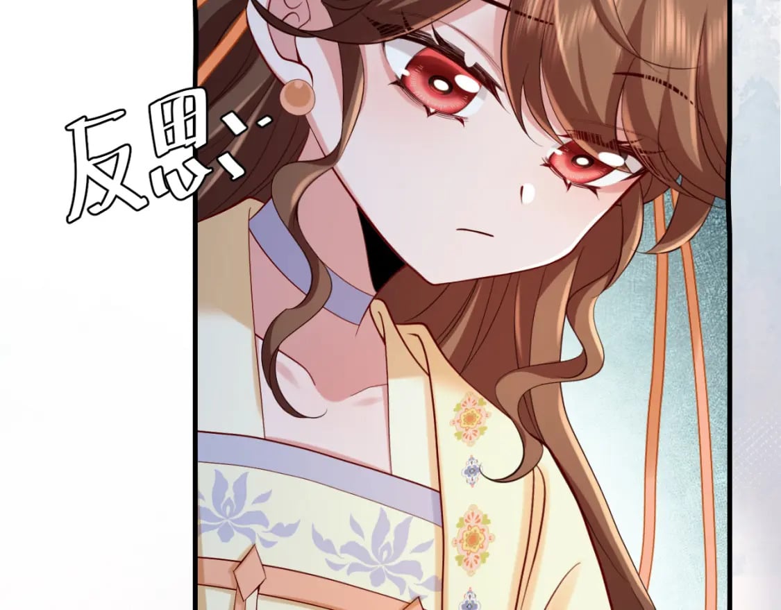 第173话 我能…抱抱你么？61