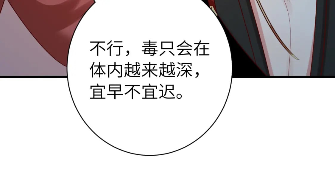 第153话 七七会保护好你60