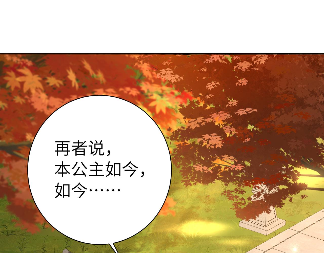 第116话 妹儿 姐要完蛋了！38