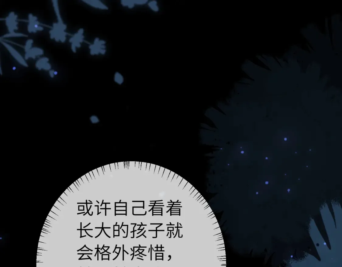 第237话 他怎么了？42