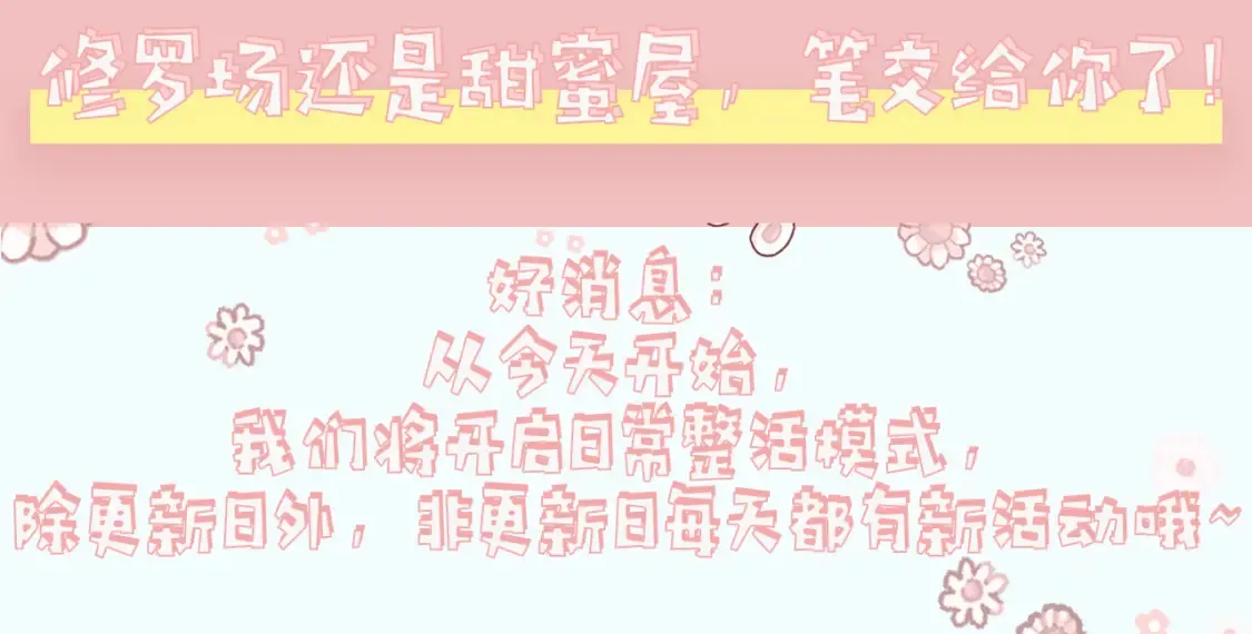 加更第19期 小活动：第一届脑洞填词大赛！23