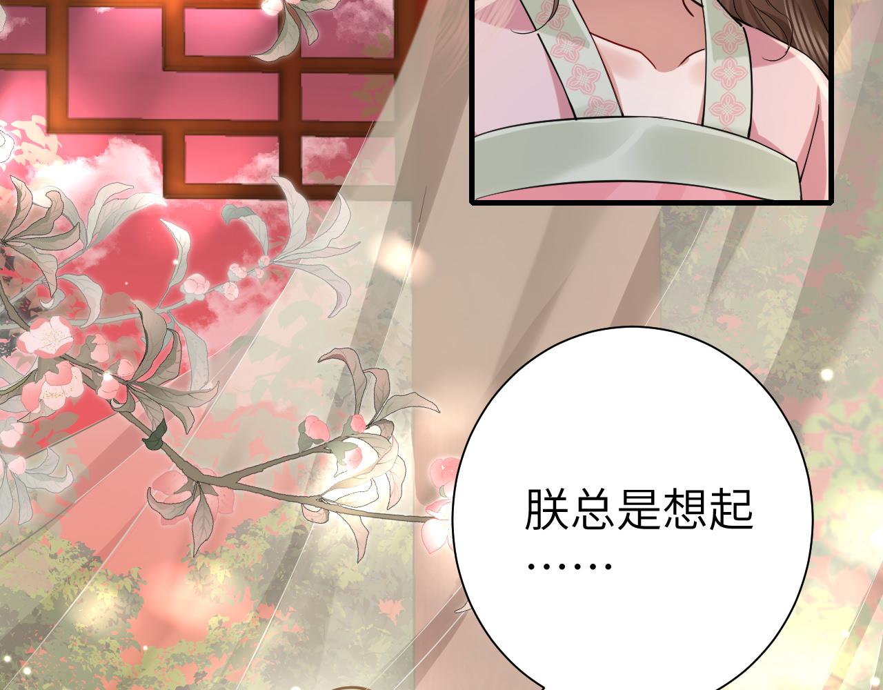第115话 七公主专属狗洞！44