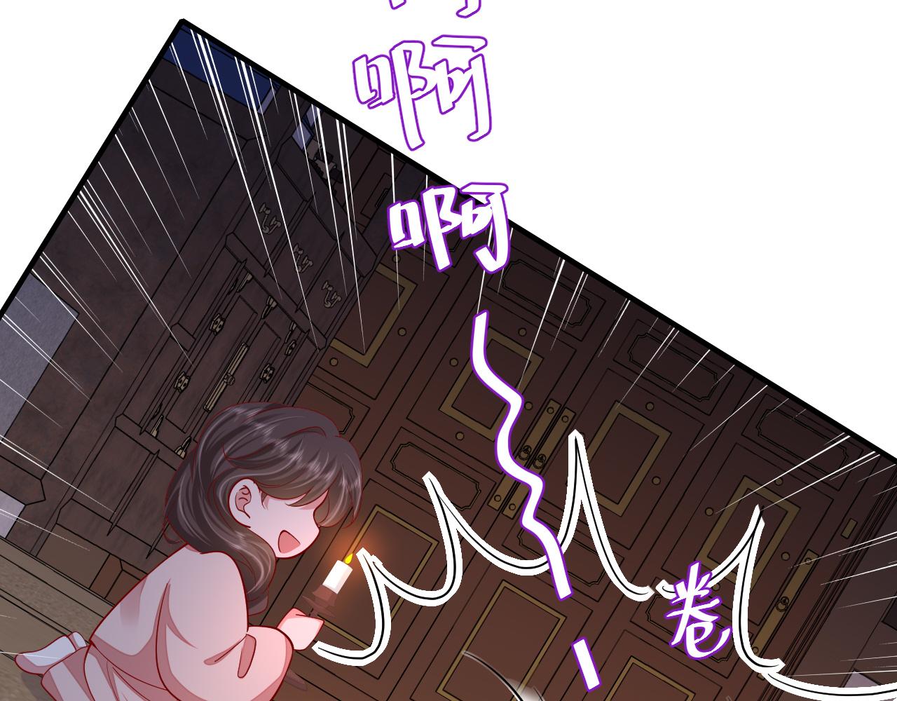 第83话 皇姐胆子也不大嘛！74