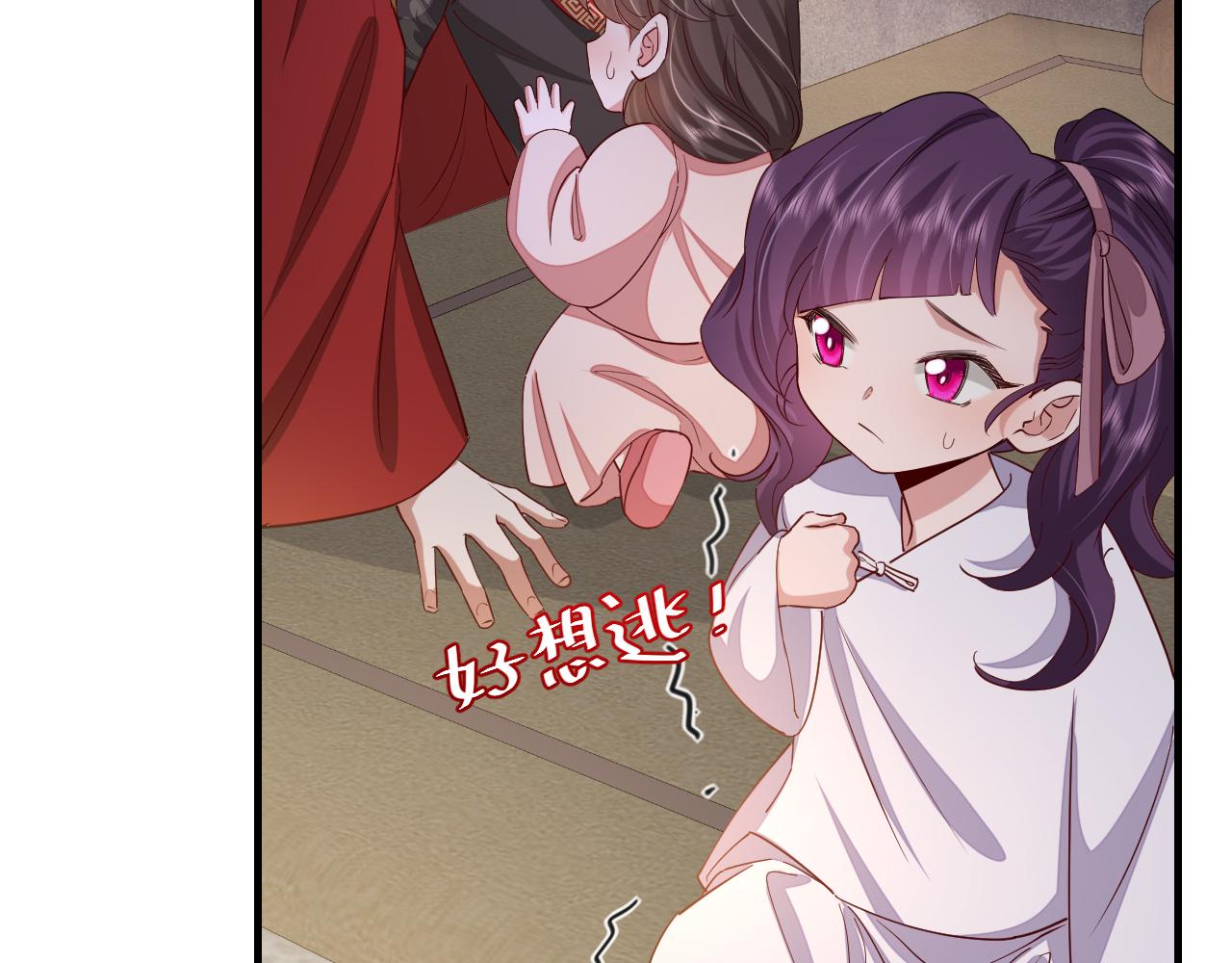 第76话 你是来兴师问罪的？31