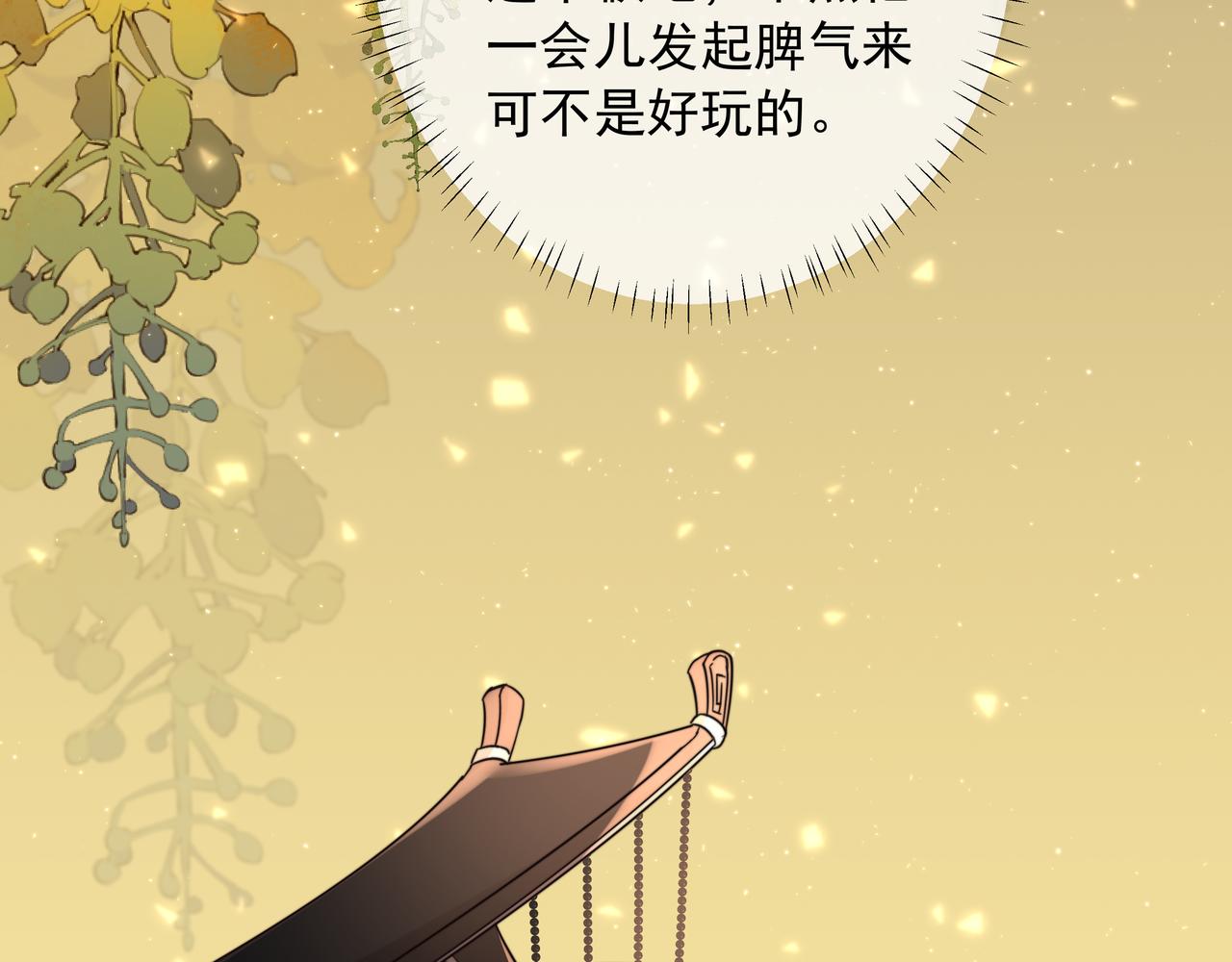 第23话 我原谅你了34