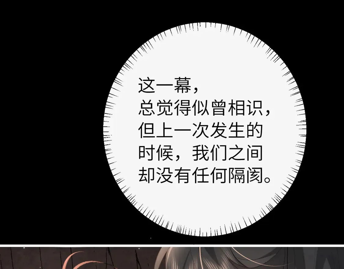 第253话 别怕，我在94