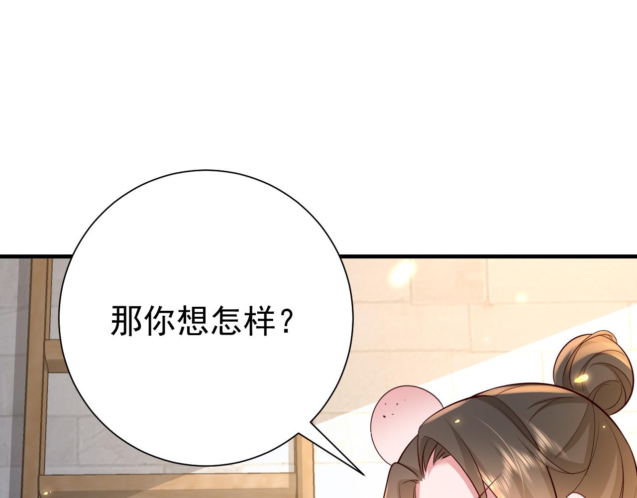 第60话 你们究竟是谁？69